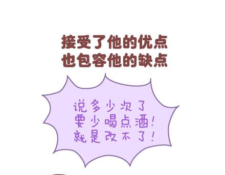 第55话 从父母的婚姻中学到什么9