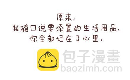 第56话 那些年收到过的生日礼物10