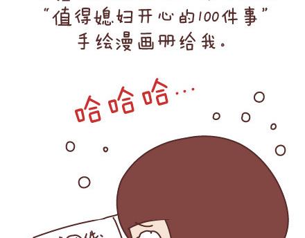第56话 那些年收到过的生日礼物13