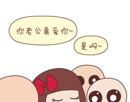 第56话 那些年收到过的生日礼物19