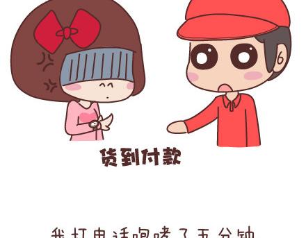 第56话 那些年收到过的生日礼物21