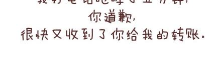 第56话 那些年收到过的生日礼物22