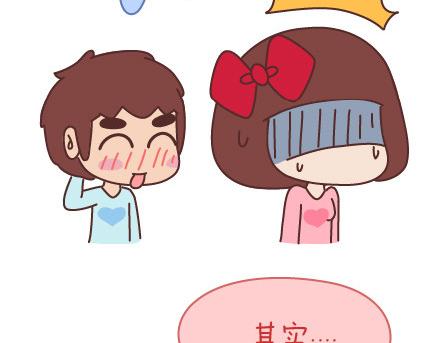 第56话 那些年收到过的生日礼物34