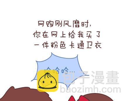 第56话 那些年收到过的生日礼物4