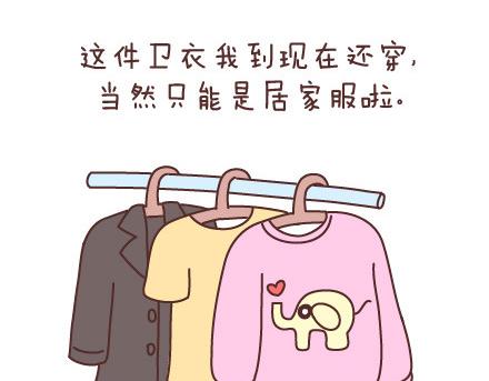 第56话 那些年收到过的生日礼物6
