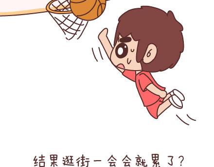 第57话 女生最好奇男生的一些问题18