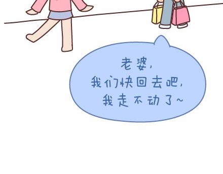 第57话 女生最好奇男生的一些问题20