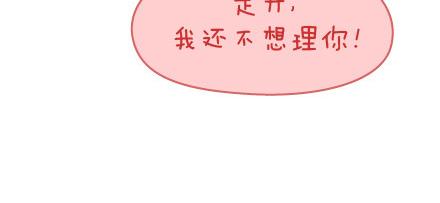 第57话 女生最好奇男生的一些问题29