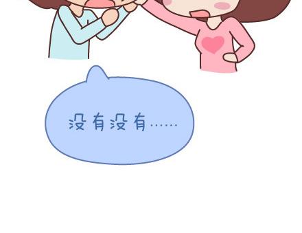 第57话 女生最好奇男生的一些问题36