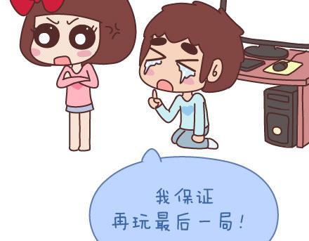 第57话 女生最好奇男生的一些问题7