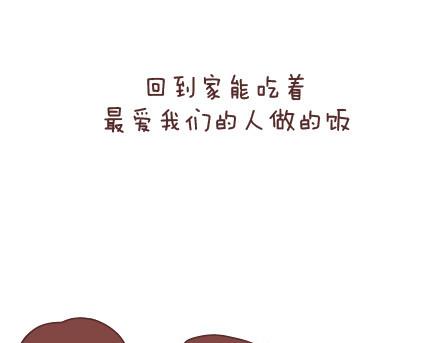 第58话 幸福的理由4