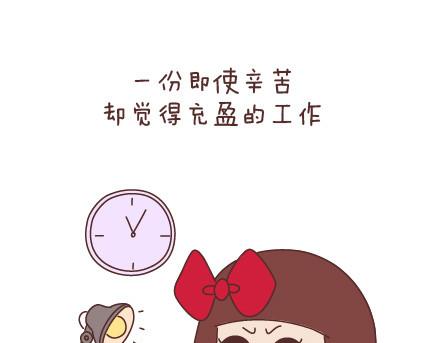 第58话 幸福的理由8