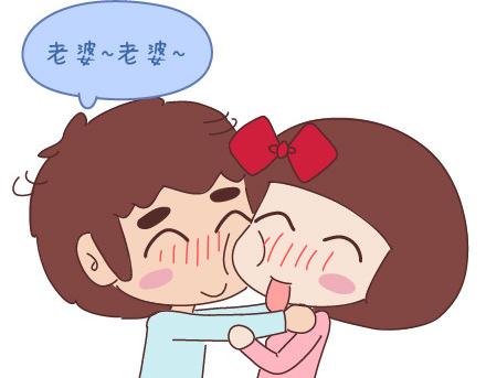 第59话 女生最想男票做的事16