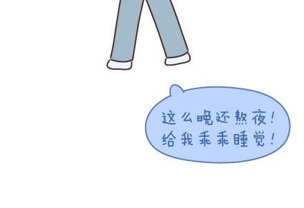 第59话 女生最想男票做的事25