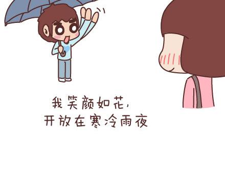 第60话 快乐似蜜糖的瞬间12