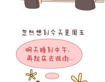 第60话 快乐似蜜糖的瞬间14