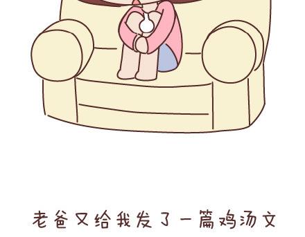 第60话 快乐似蜜糖的瞬间26