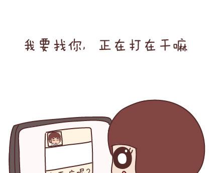 第60话 快乐似蜜糖的瞬间29
