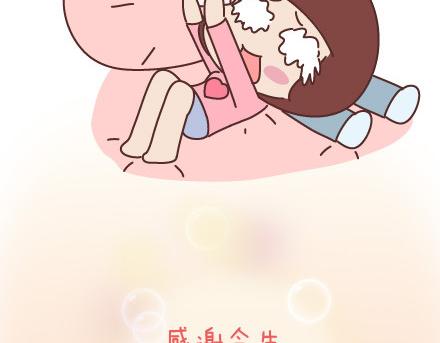第60话 快乐似蜜糖的瞬间36