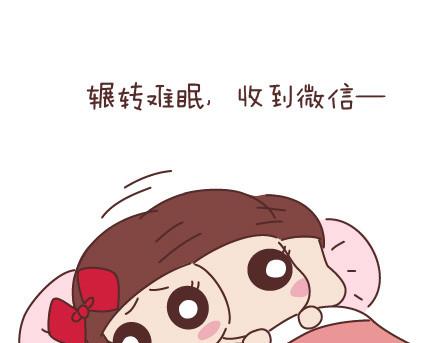 第60话 快乐似蜜糖的瞬间5