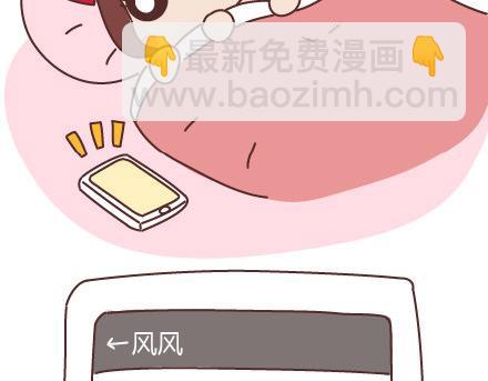 第60话 快乐似蜜糖的瞬间6