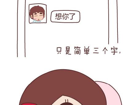 第60话 快乐似蜜糖的瞬间7