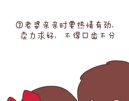 第61话 家规14