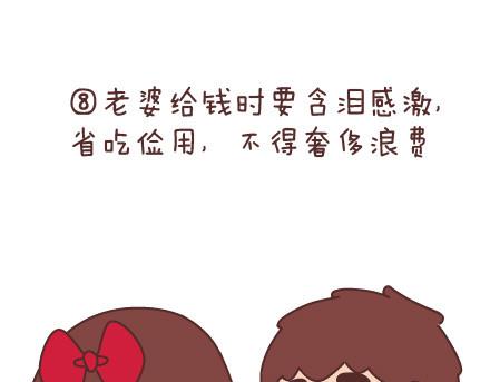 第61话 家规16