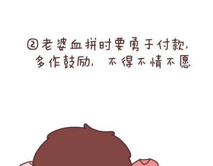 第61话 家规4