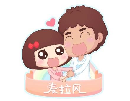 第63话 两个人幸福的样子0