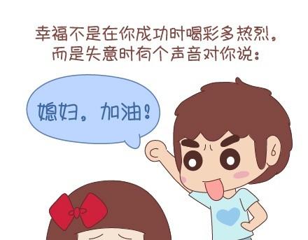 第63话 两个人幸福的样子11