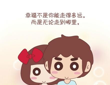 第63话 两个人幸福的样子17
