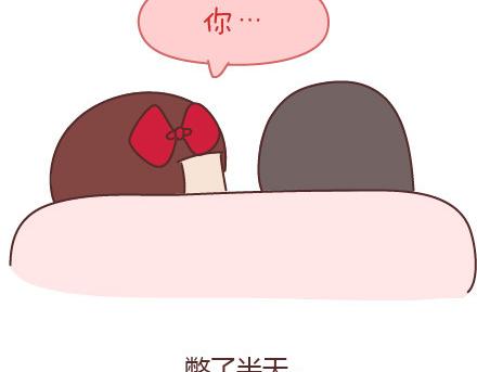 第65话 爱情是什么10