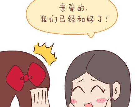 第65话 爱情是什么13
