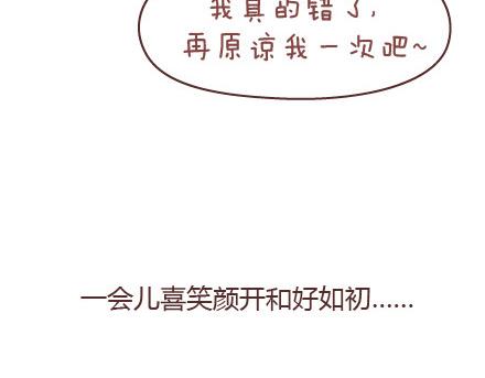 第65话 爱情是什么17