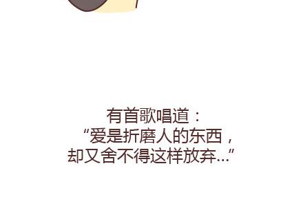 第65话 爱情是什么19
