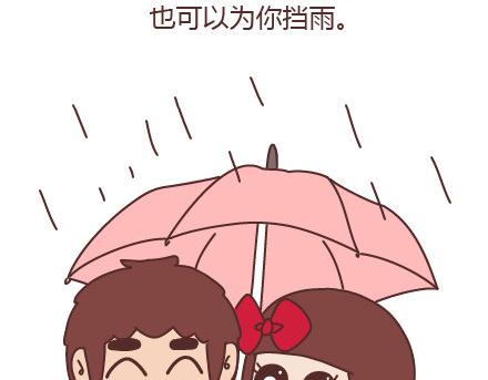 第65话 爱情是什么21