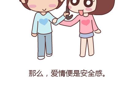 第65话 爱情是什么22