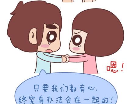 第65话 爱情是什么24