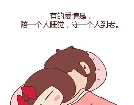 第65话 爱情是什么32