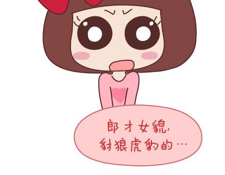 第65话 爱情是什么4
