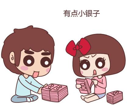 第65话 爱情是什么40