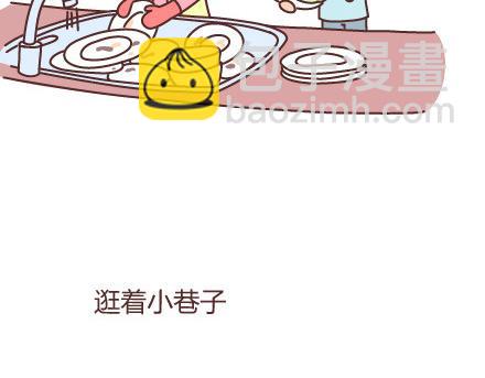 第65话 爱情是什么44