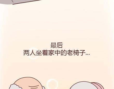 第65话 爱情是什么50