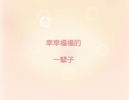 第65话 爱情是什么52