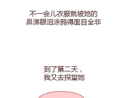 第65话 爱情是什么9