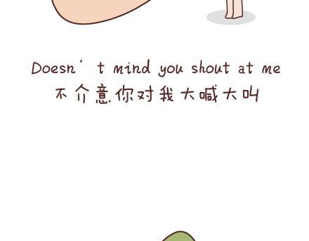 第70话 优秀男友的特质10