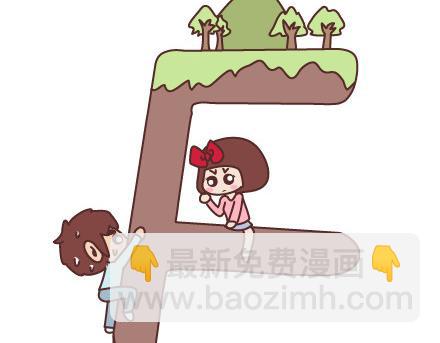 第70话 优秀男友的特质11