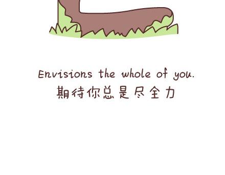 第70话 优秀男友的特质12