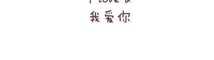 第70话 优秀男友的特质20